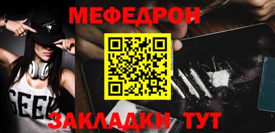 индика Наро-Фоминск
