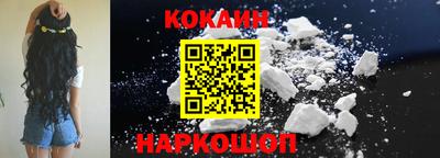 индика Наро-Фоминск