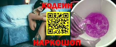 индика Наро-Фоминск