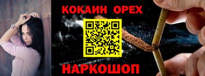 индика Наро-Фоминск