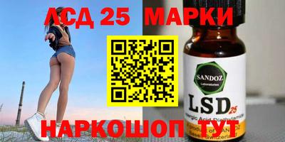 индика Наро-Фоминск