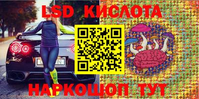 экстази Нальчик