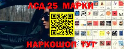 индика Наро-Фоминск