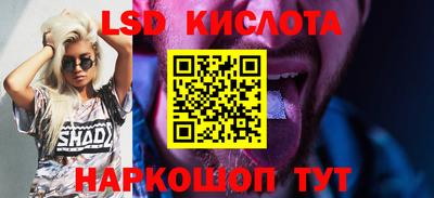 экстази Нальчик