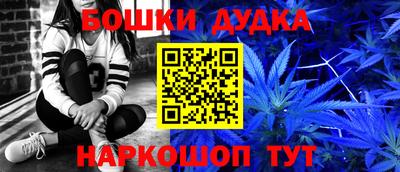 меф Нарткала