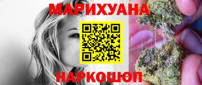 индика Наро-Фоминск