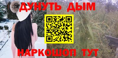 индика Наро-Фоминск