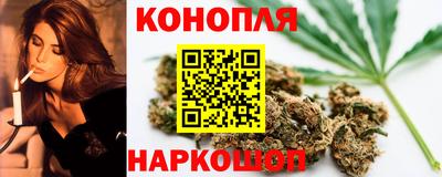индика Наро-Фоминск