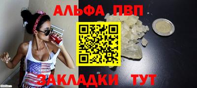 меф Нарткала