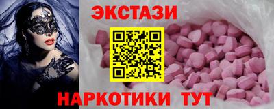 индика Наро-Фоминск