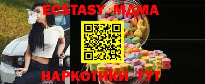 меф Нарткала