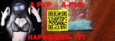 индика Наро-Фоминск