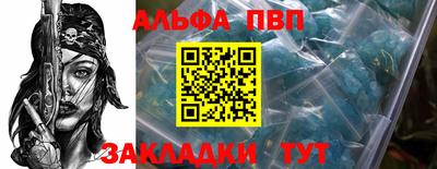 индика Наро-Фоминск