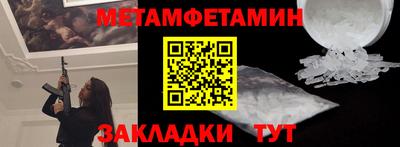 экстази Нальчик