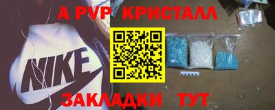 индика Наро-Фоминск