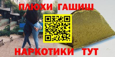 экстази Нальчик