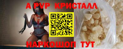индика Наро-Фоминск