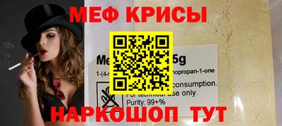 экстази Нальчик