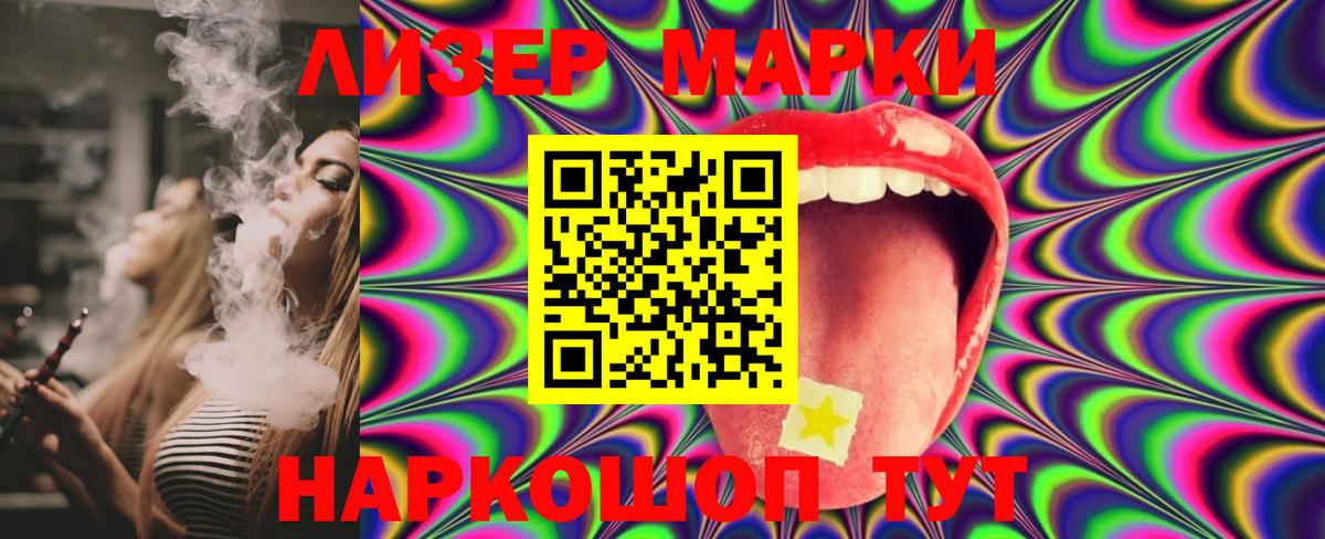 Лсд 25 экстази ecstasy  Вход с VPN  Тайшет  ЛСД экстази ecstasy 