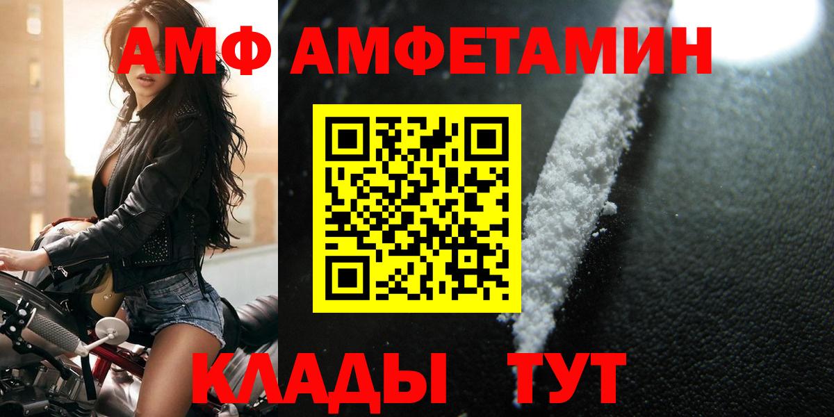 Метамфетамин Декстрометамфетамин 99.9% Тайшет