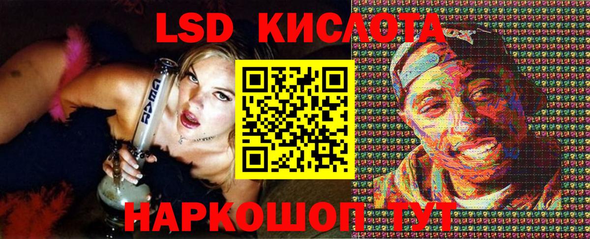 Марки N-bome 1,8мг Тайшет